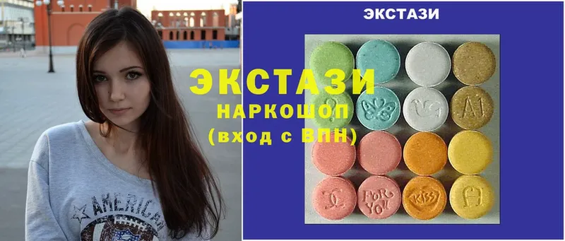 где купить   Артёмовский  Ecstasy таблы 